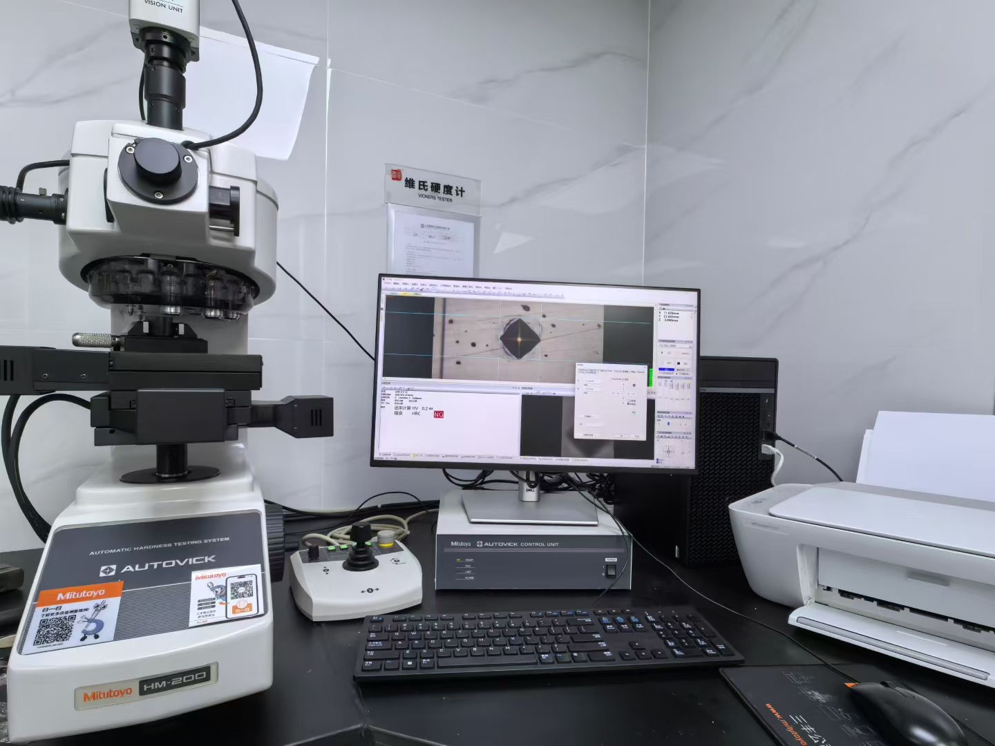 Vicerne sertlik test cihazı